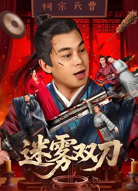 火影忍者纲手本子