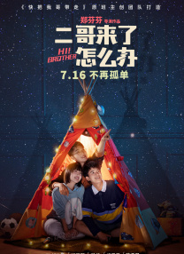 二区视频在线